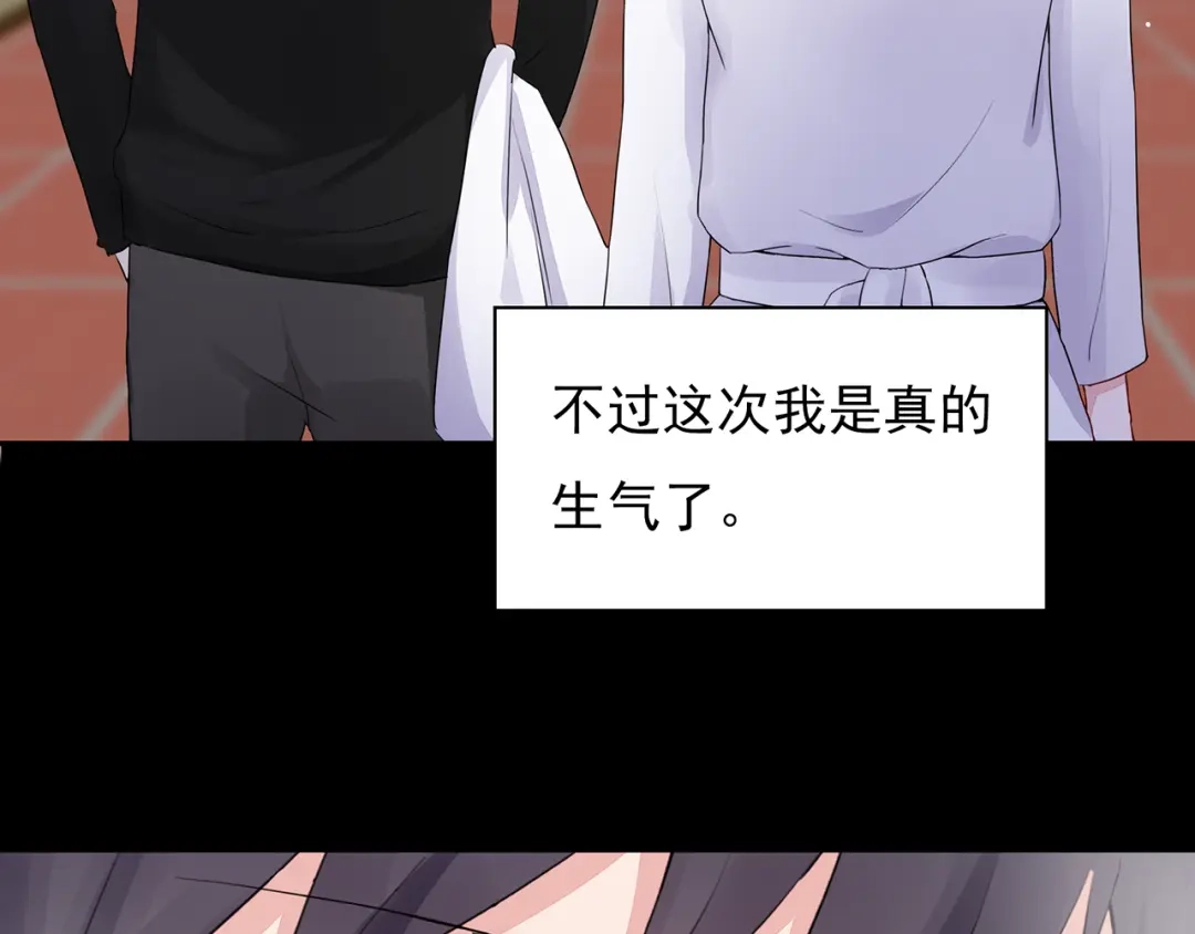 猎妻物语 番外 猎人日记 第34页