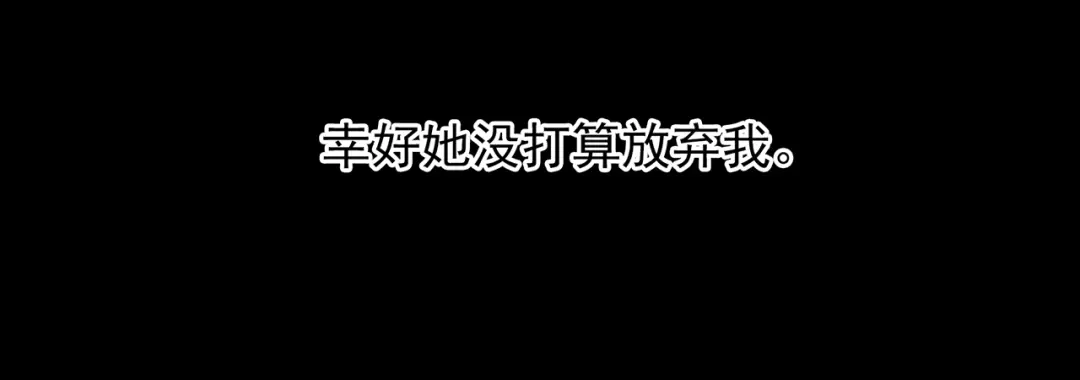猎妻物语 番外 猎人日记 第42页