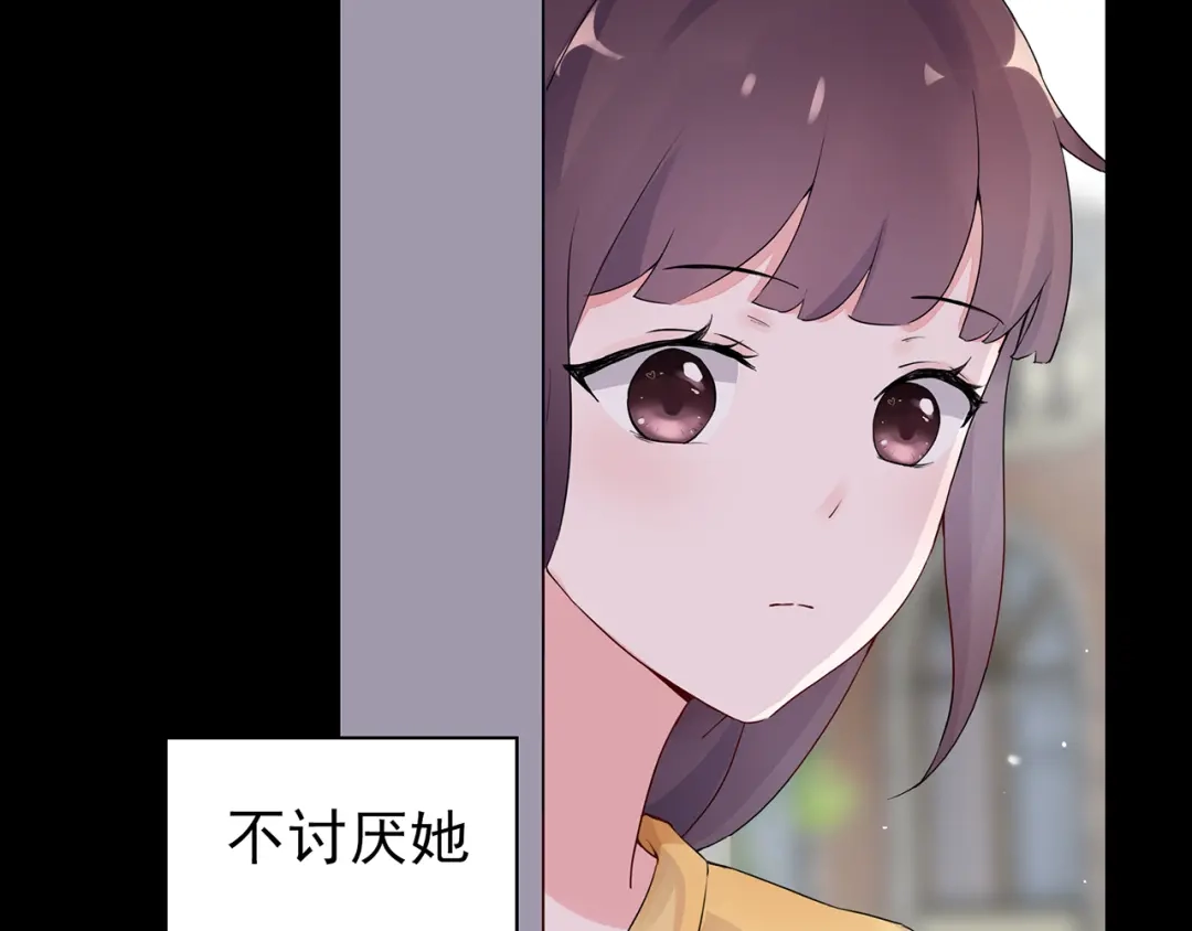猎妻物语 番外 猎人日记 第12页