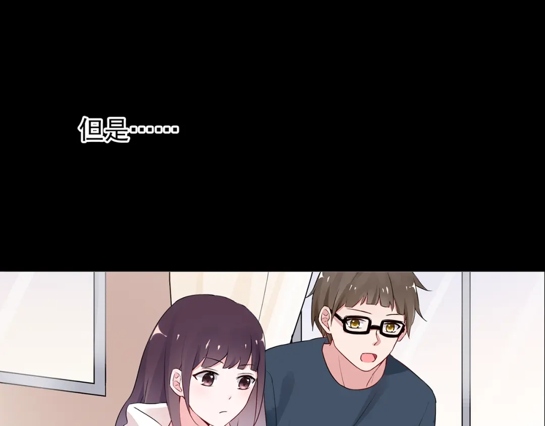猎妻物语 番外 猎人日记 第25页