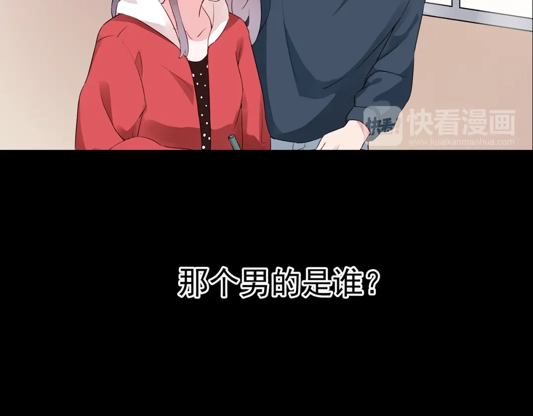 猎妻物语 番外 猎人日记 第26页