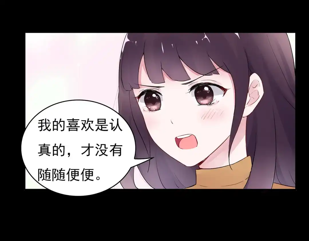猎妻物语 番外 猎人日记 第41页