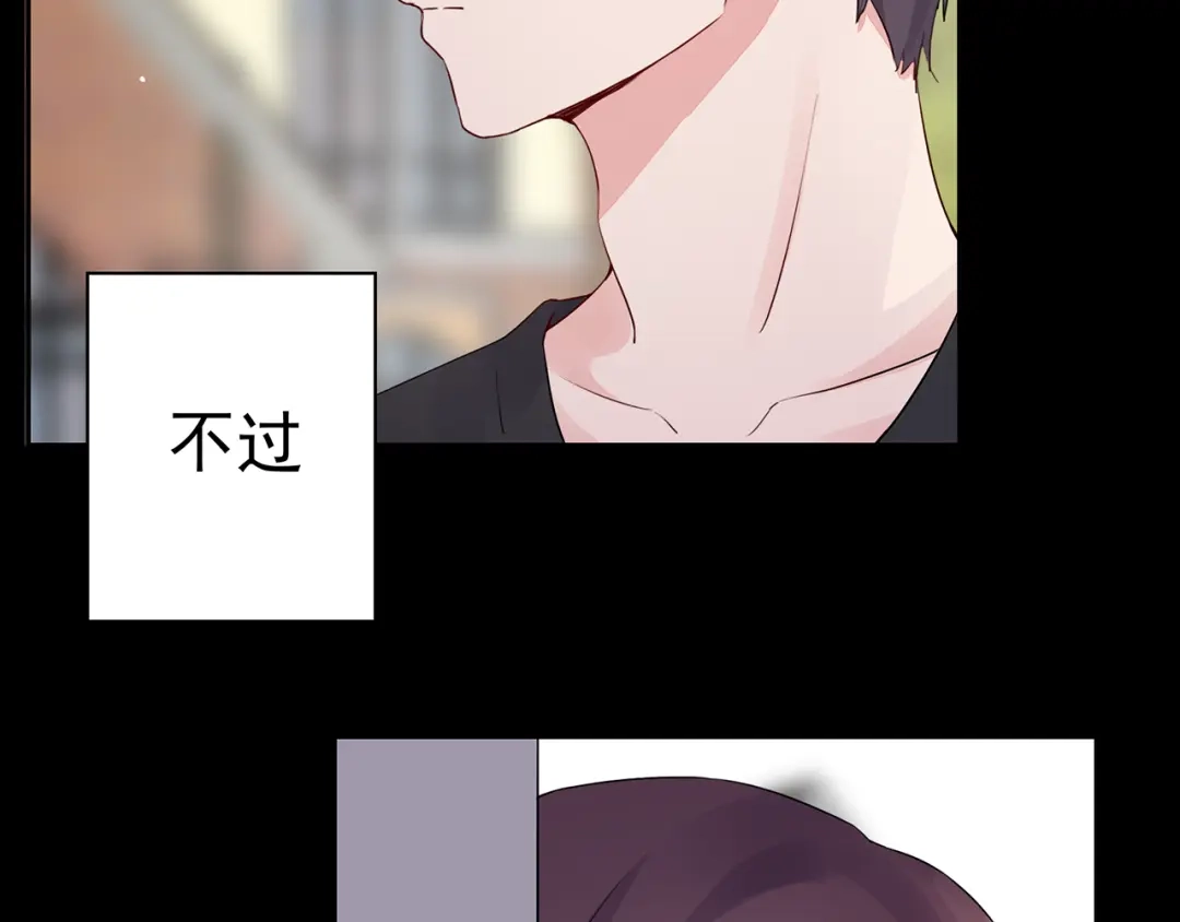 猎妻物语 番外 猎人日记 第11页