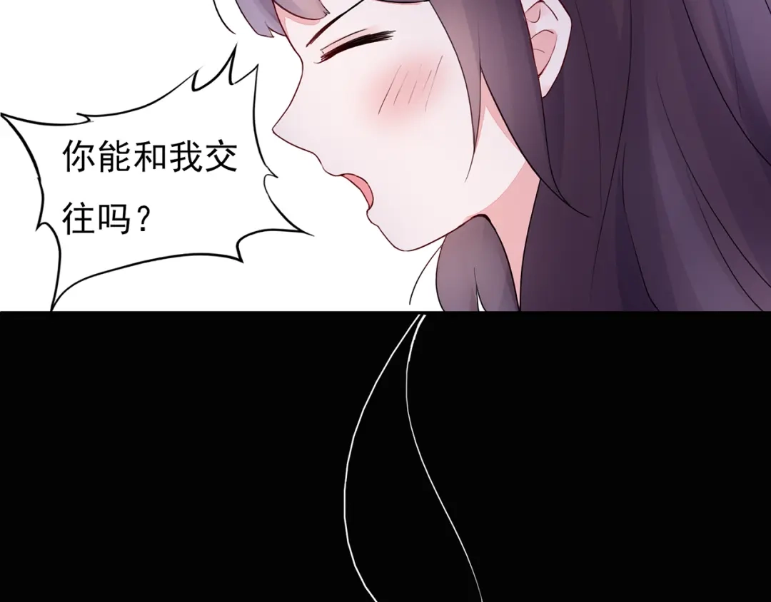 猎妻物语 番外 猎人日记 第57页