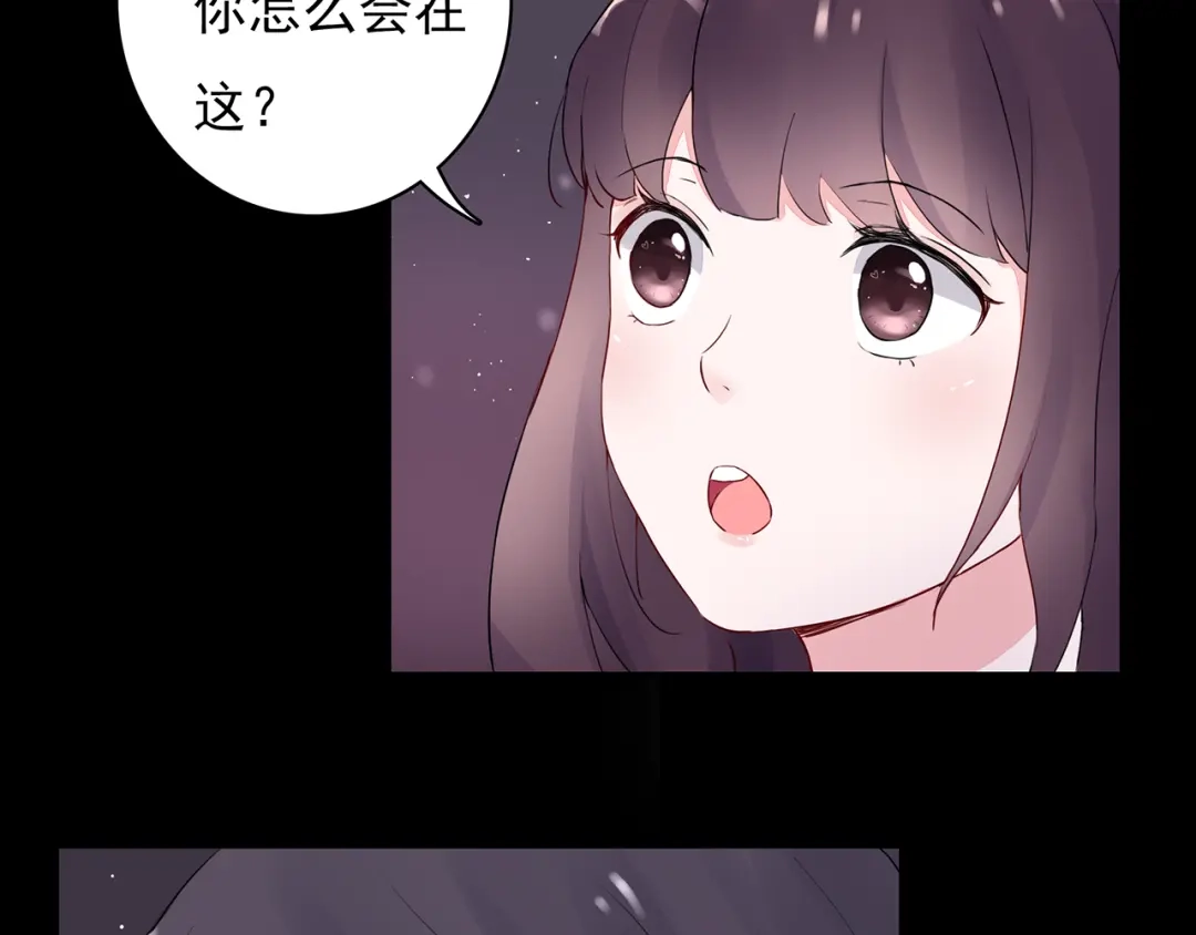 猎妻物语 番外 猎人日记 第45页