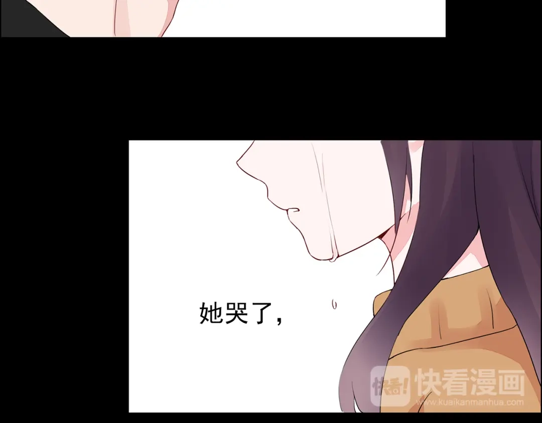 猎妻物语 番外 猎人日记 第39页