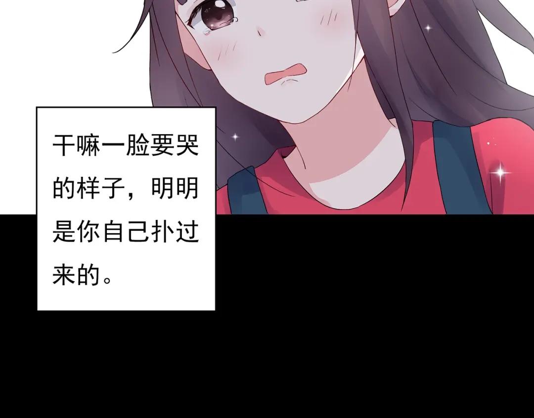 猎妻物语 番外 猎人日记 第22页