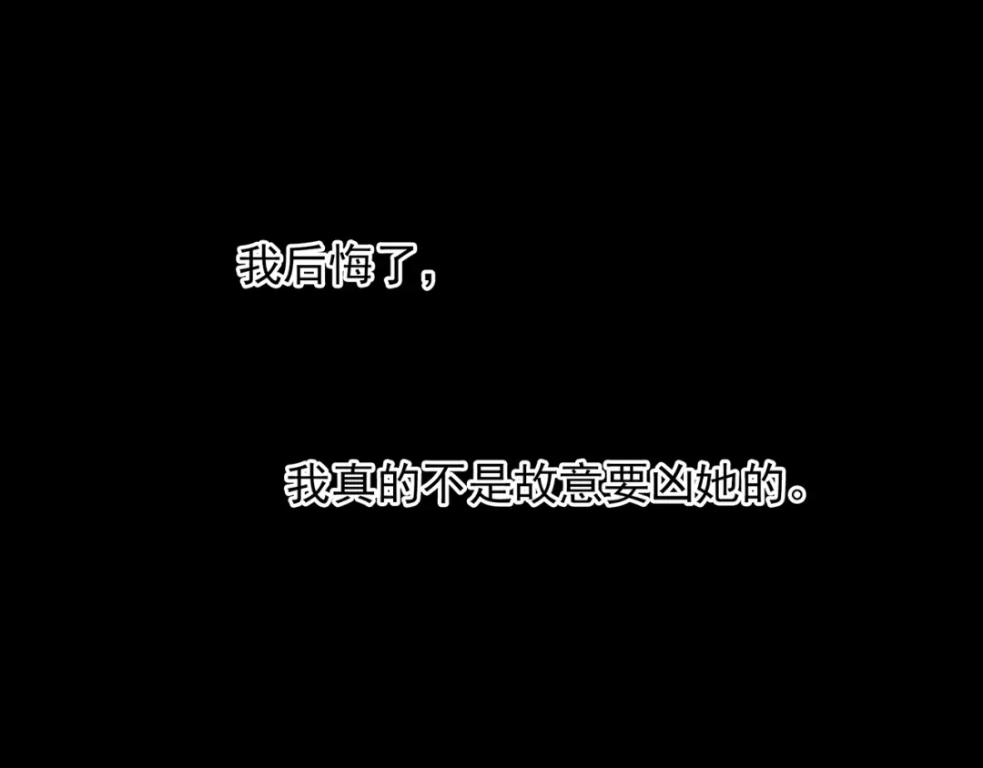 猎妻物语 番外 猎人日记 第40页