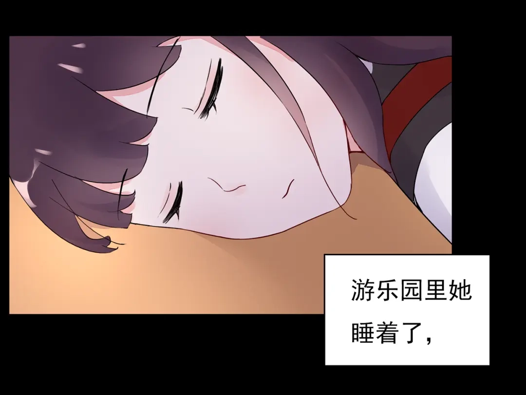 猎妻物语 番外 猎人日记 第48页