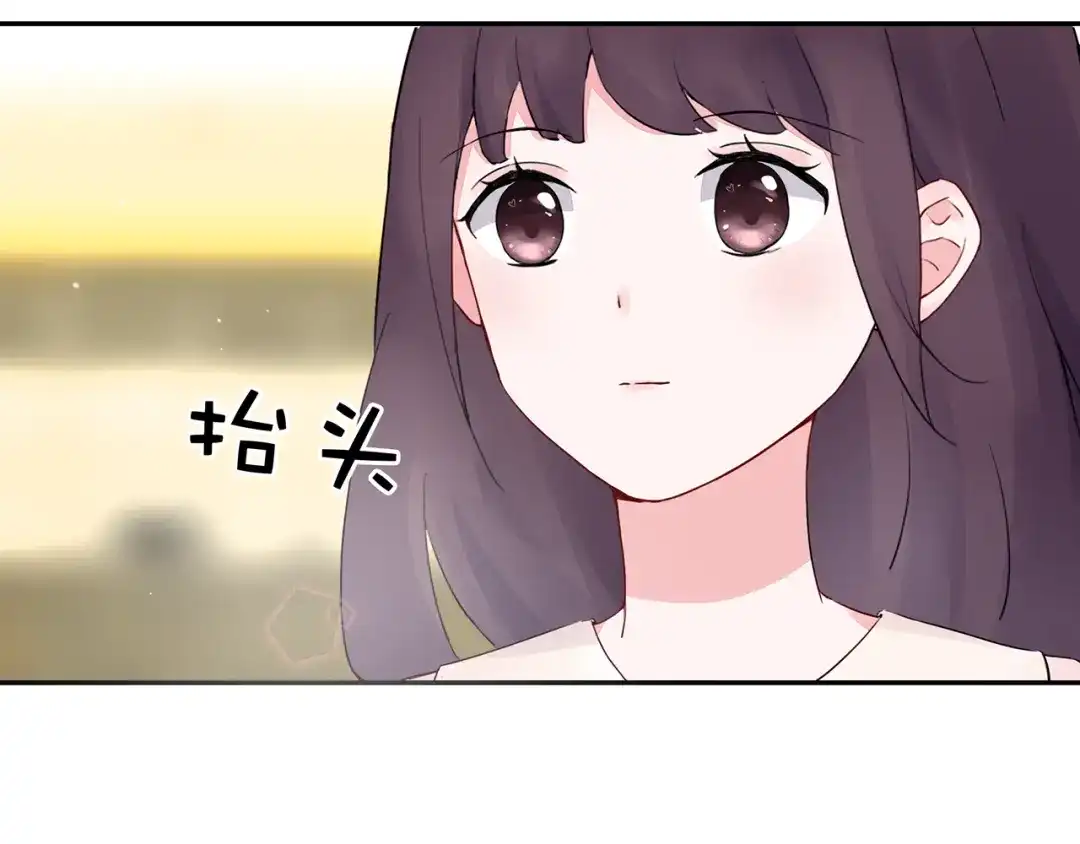猎妻物语 第17话 这个可恶的女人 第18页
