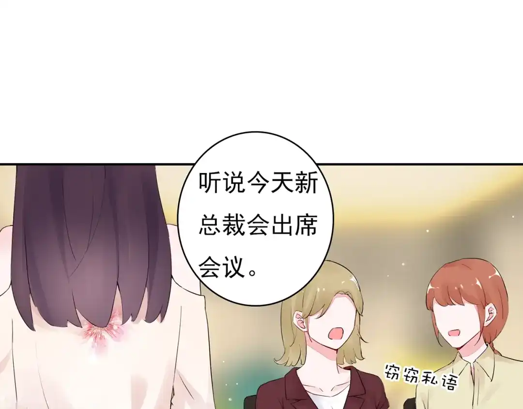 猎妻物语 第17话 这个可恶的女人 第9页