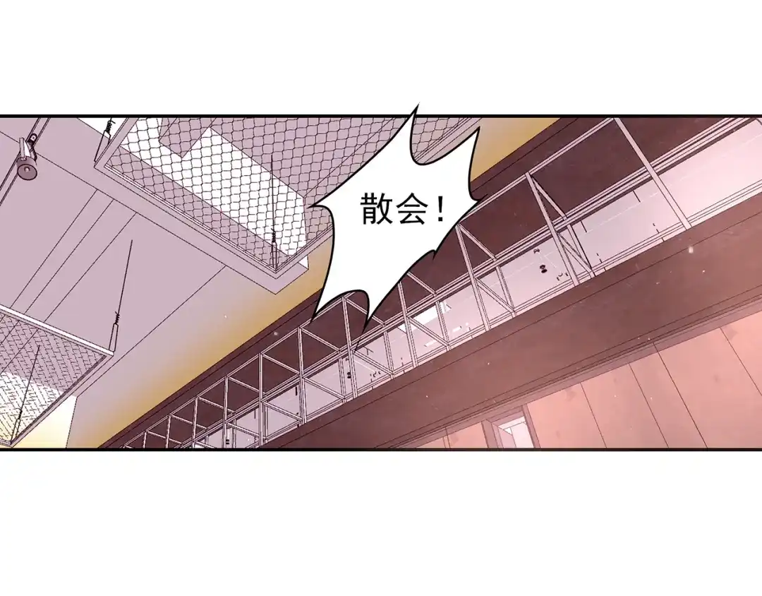 猎妻物语 第17话 这个可恶的女人 第31页