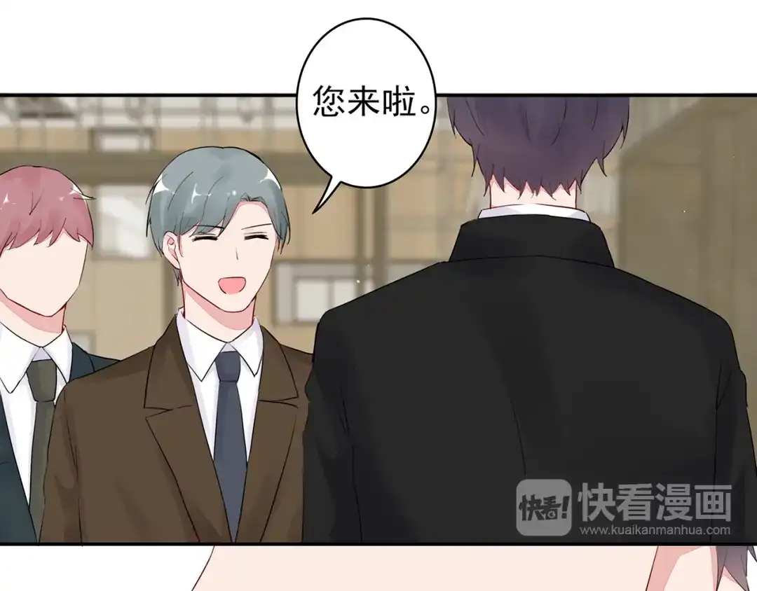 猎妻物语 第17话 这个可恶的女人 第14页