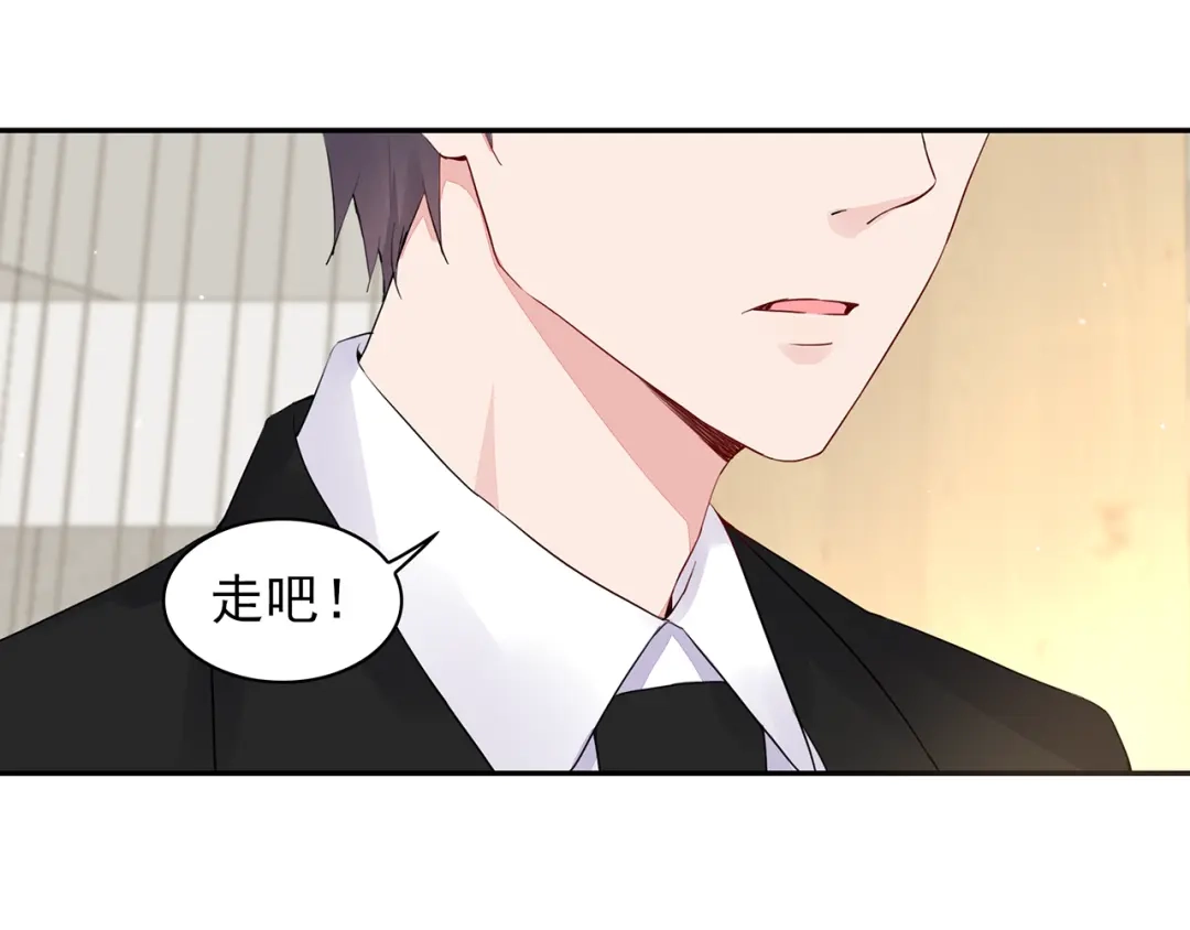 猎妻物语 第17话 这个可恶的女人 第8页