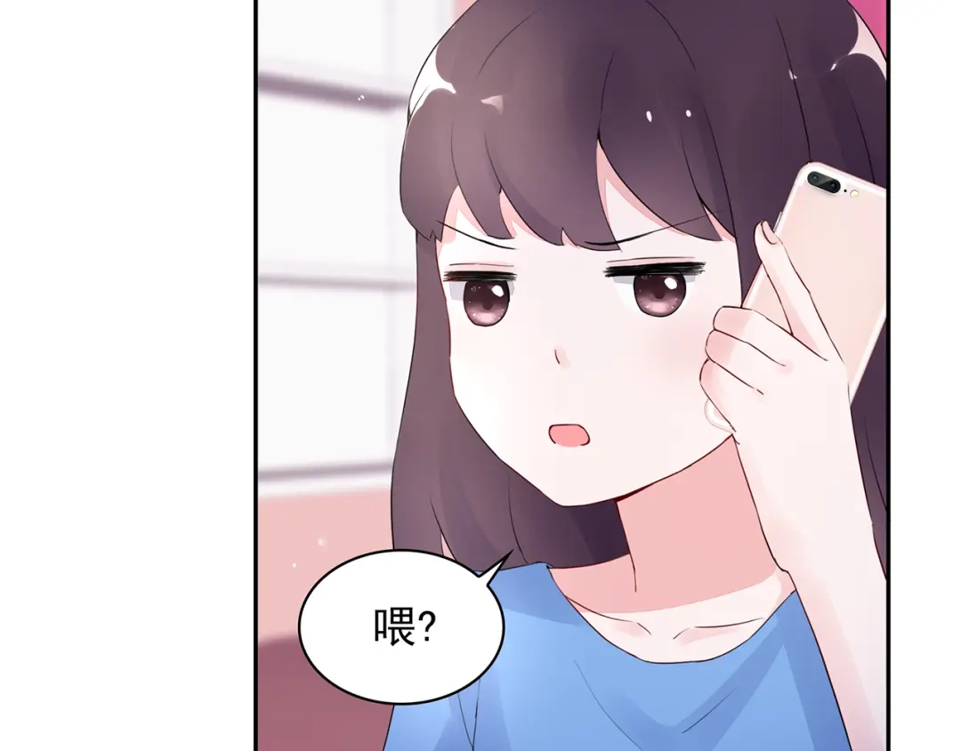 猎妻物语 第17话 这个可恶的女人 第54页