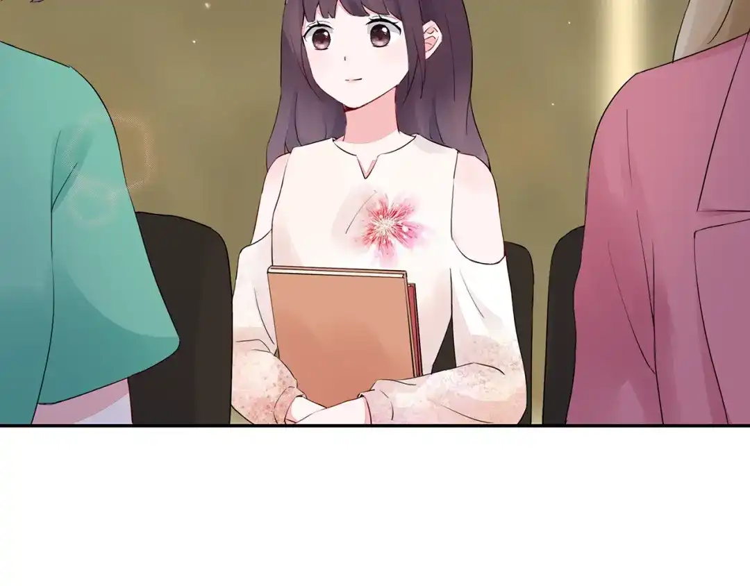猎妻物语 第17话 这个可恶的女人 第17页