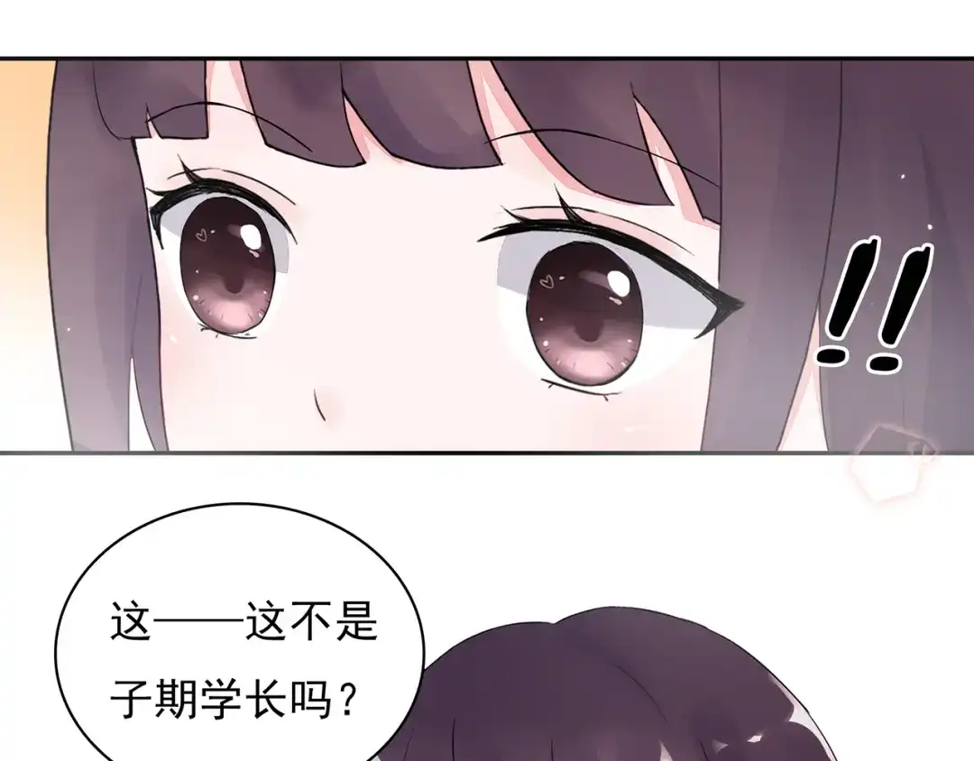 猎妻物语 第17话 这个可恶的女人 第19页