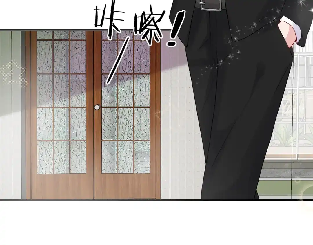 猎妻物语 第17话 这个可恶的女人 第13页