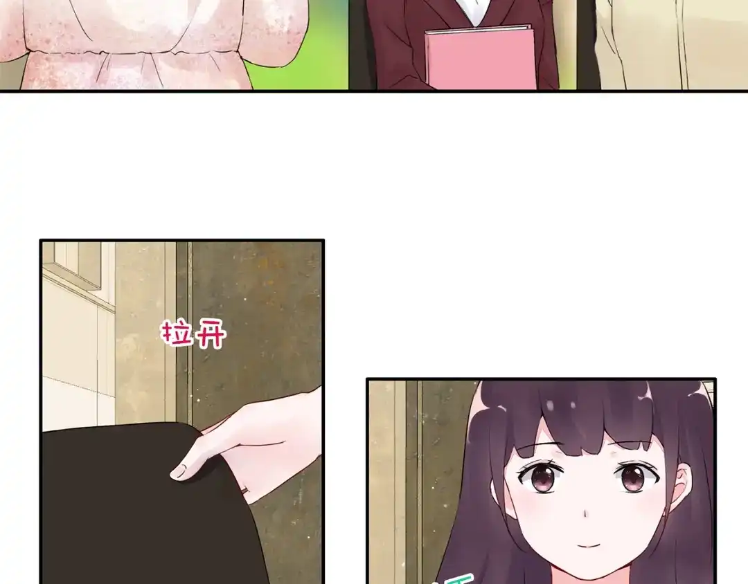猎妻物语 第17话 这个可恶的女人 第10页
