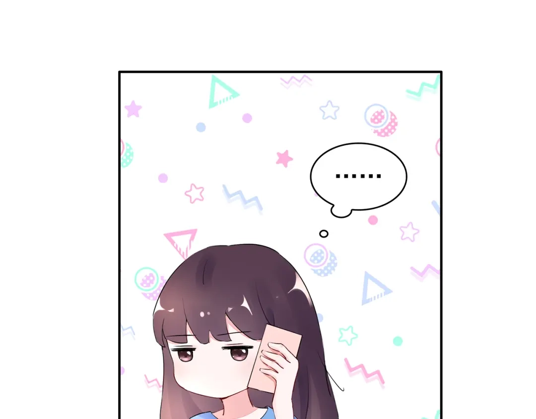 猎妻物语 第18话 要做我的保姆吗? 第4页