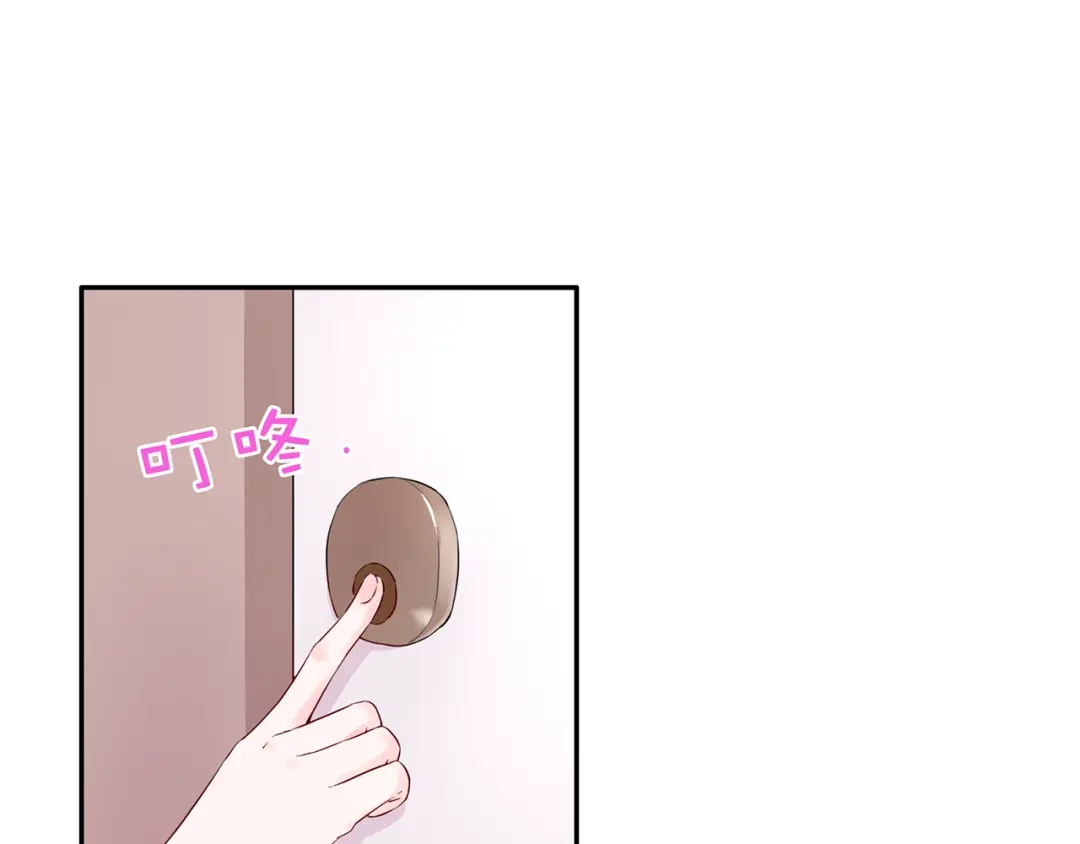 猎妻物语 第18话 要做我的保姆吗? 第9页