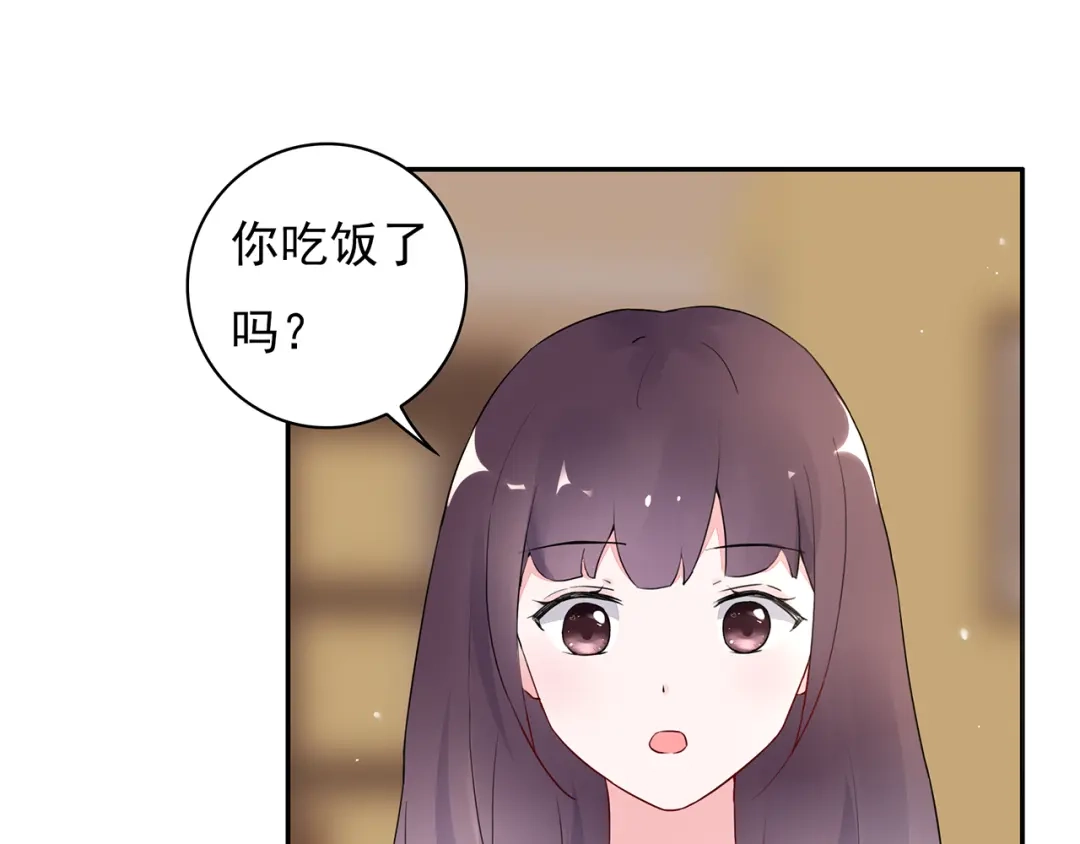 猎妻物语 第18话 要做我的保姆吗? 第19页