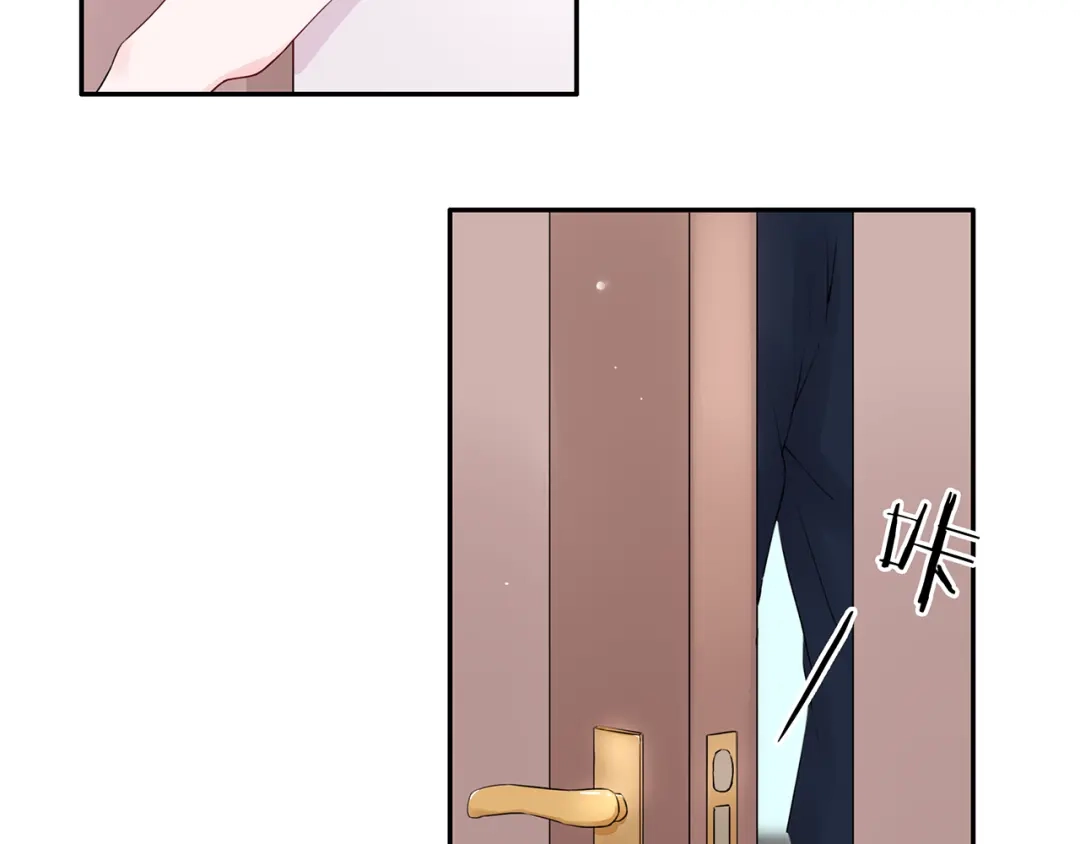 猎妻物语 第18话 要做我的保姆吗? 第10页