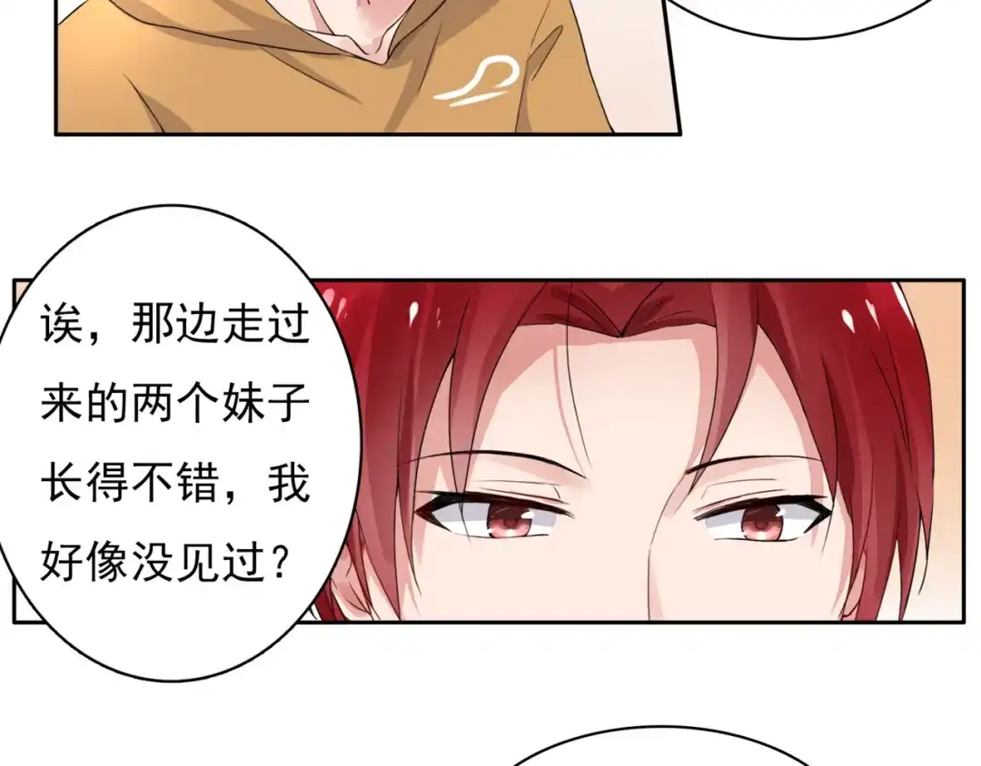 猎妻物语 第2话 亲……亲上了？ 第5页