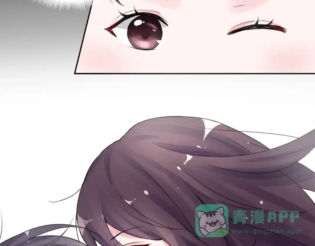 猎妻物语 第2话 亲……亲上了？ 第41页