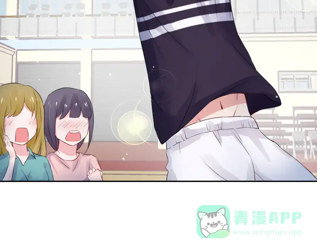 猎妻物语 第2话 亲……亲上了？ 第16页