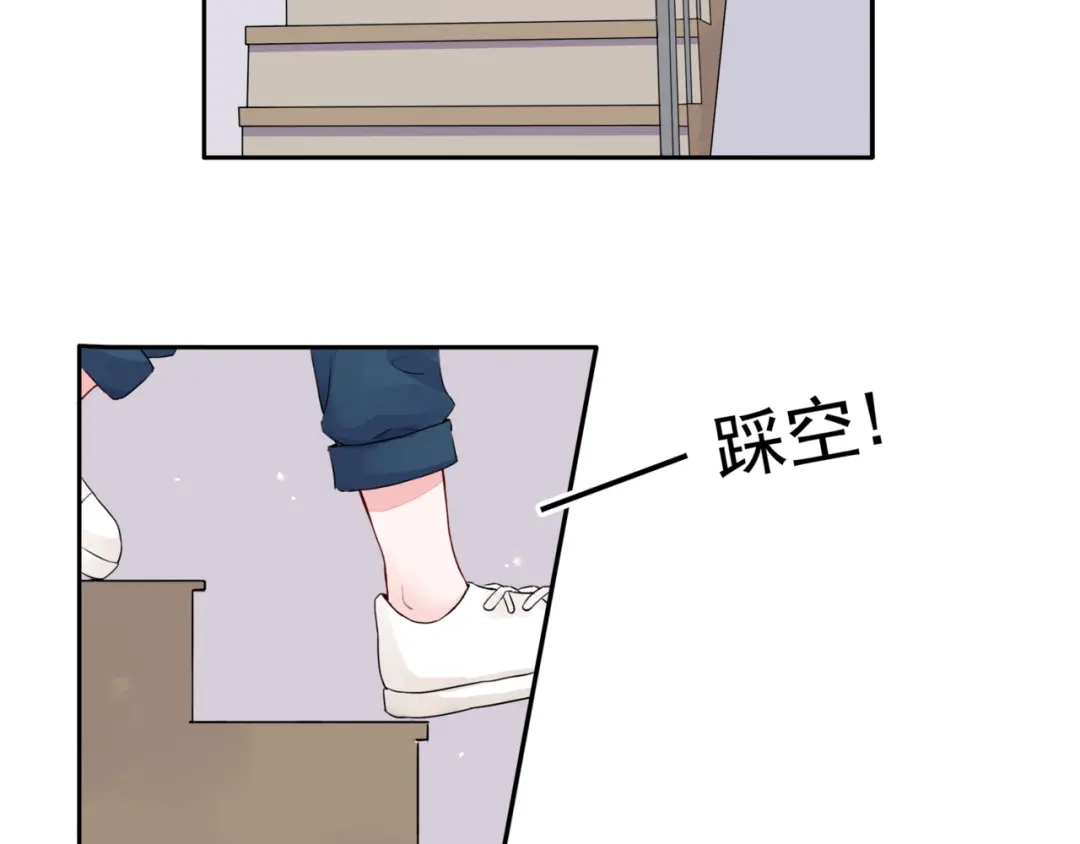 猎妻物语 第2话 亲……亲上了？ 第34页