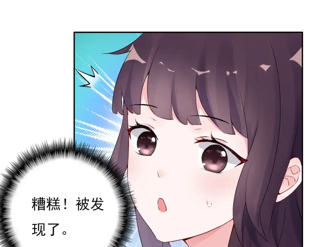 猎妻物语 第2话 亲……亲上了？ 第28页