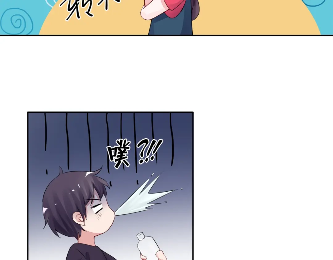 猎妻物语 第2话 亲……亲上了？ 第30页