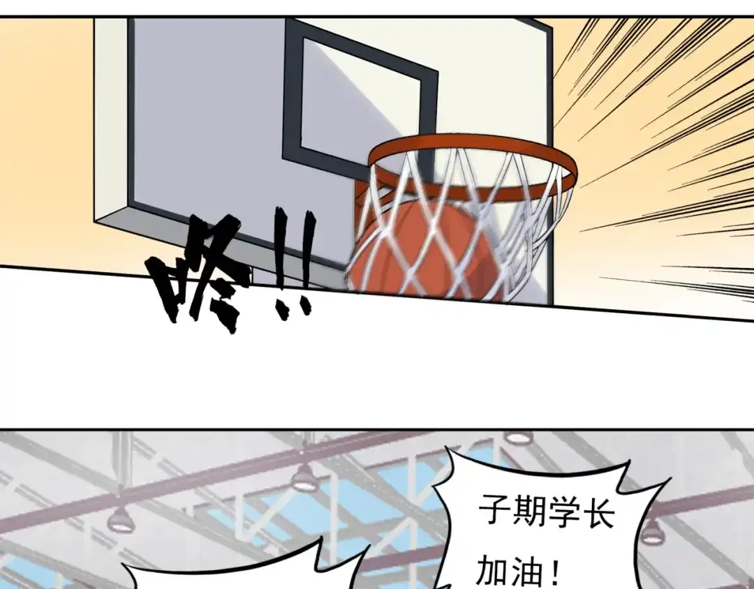猎妻物语 第2话 亲……亲上了？ 第17页