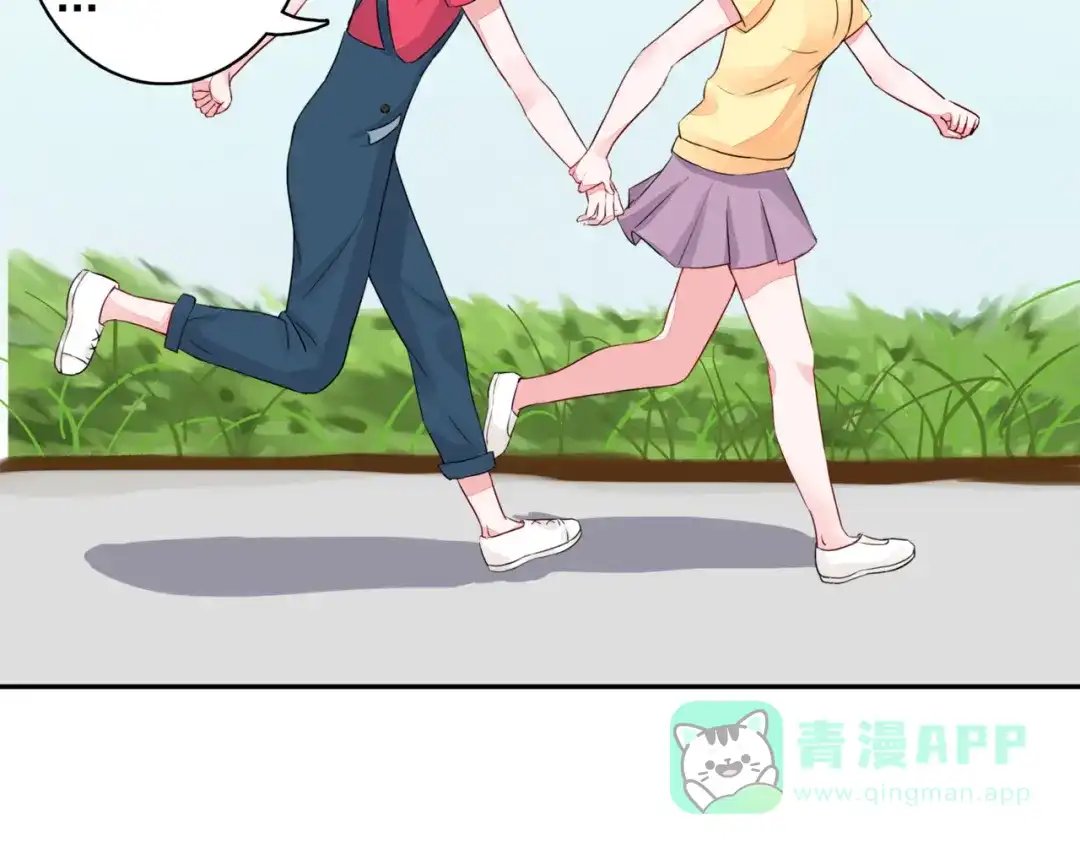 猎妻物语 第2话 亲……亲上了？ 第11页