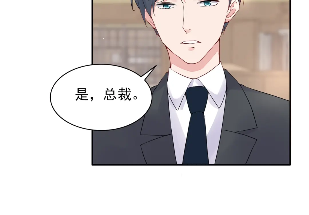 猎妻物语 第19话 现在的我对他 第13页