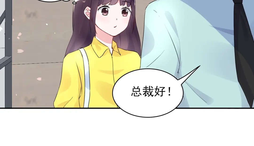 猎妻物语 第19话 现在的我对他 第28页
