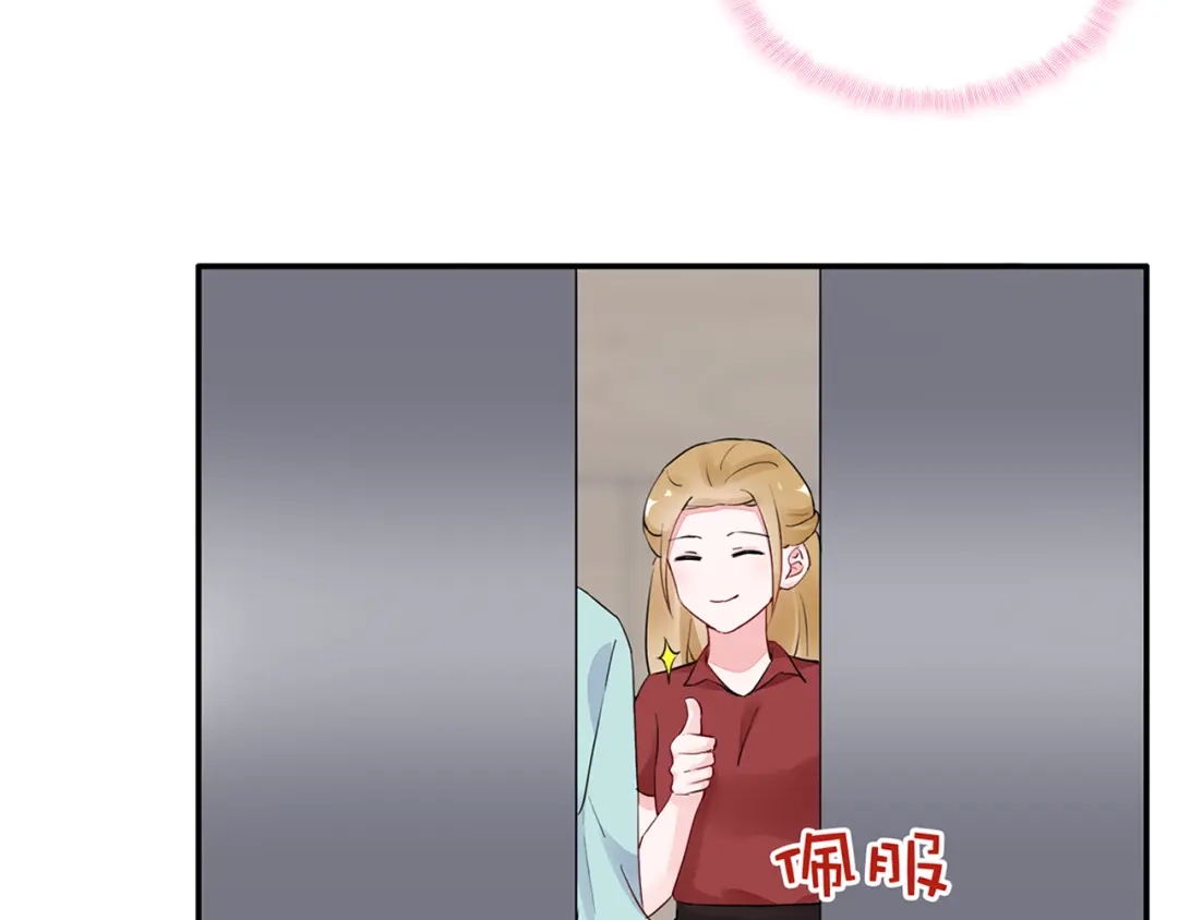 猎妻物语 第19话 现在的我对他 第37页