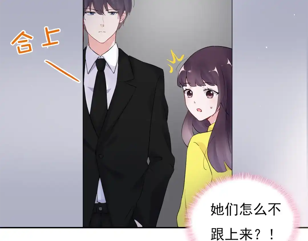 猎妻物语 第19话 现在的我对他 第36页