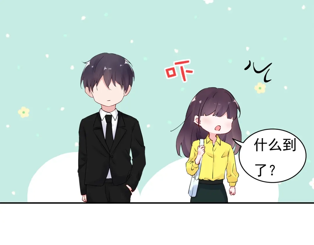 猎妻物语 第19话 现在的我对他 第53页