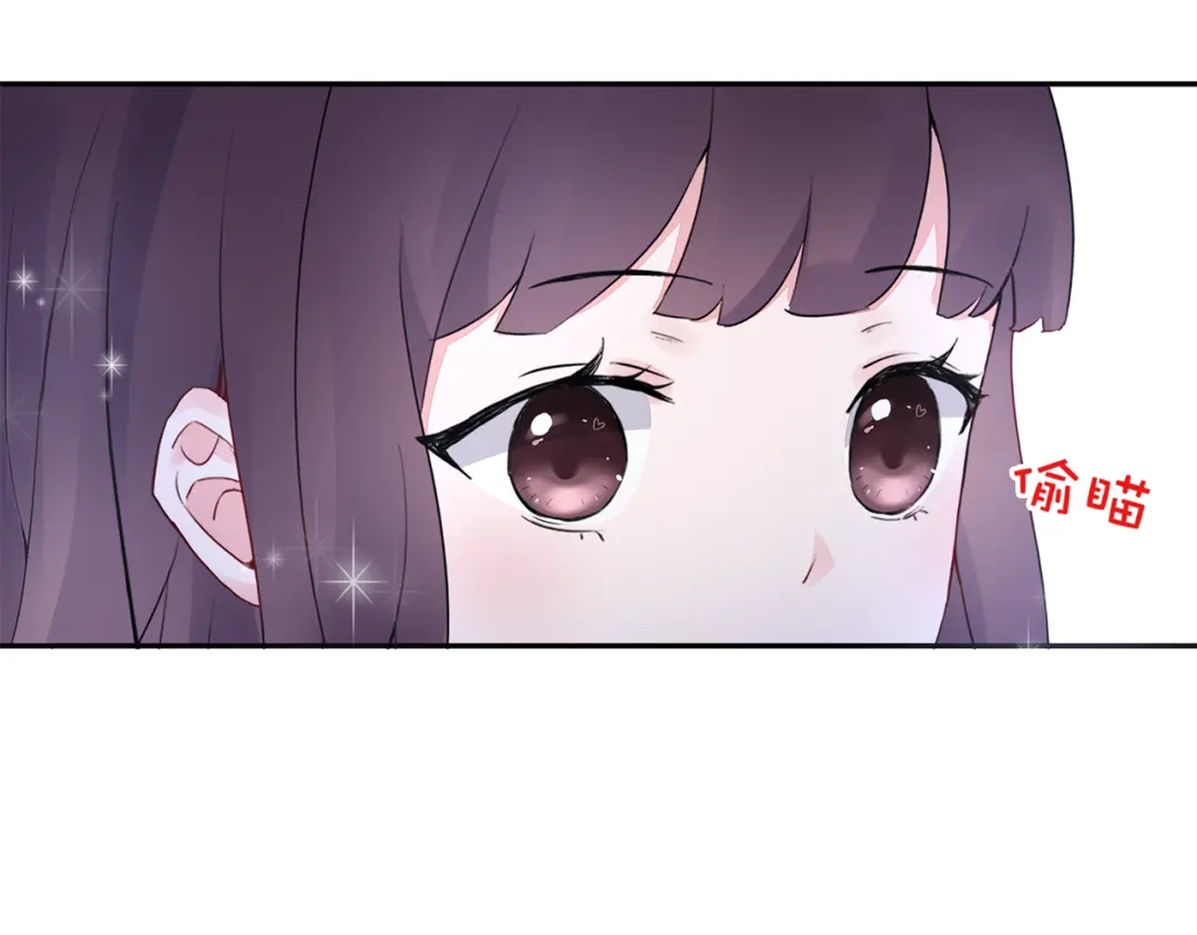 猎妻物语 第19话 现在的我对他 第47页