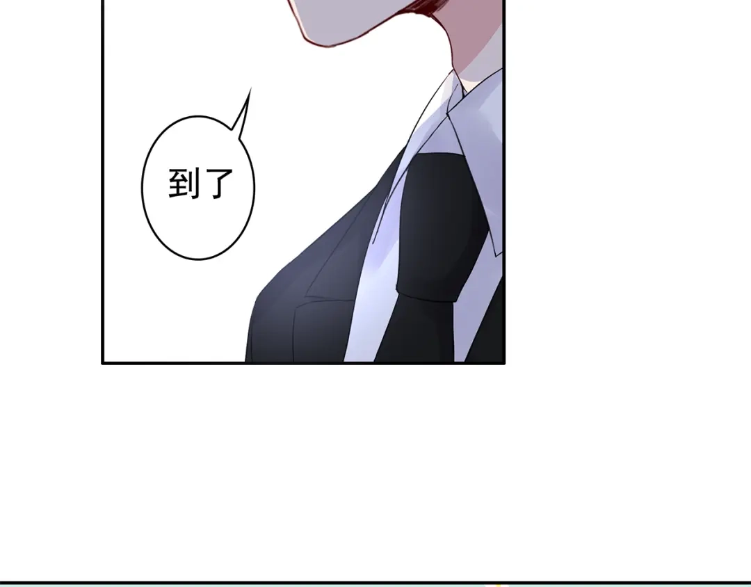 猎妻物语 第19话 现在的我对他 第52页