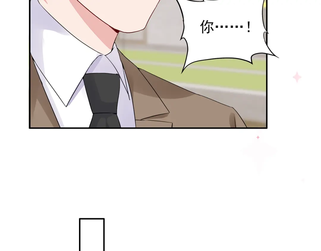 猎妻物语 第19话 现在的我对他 第20页