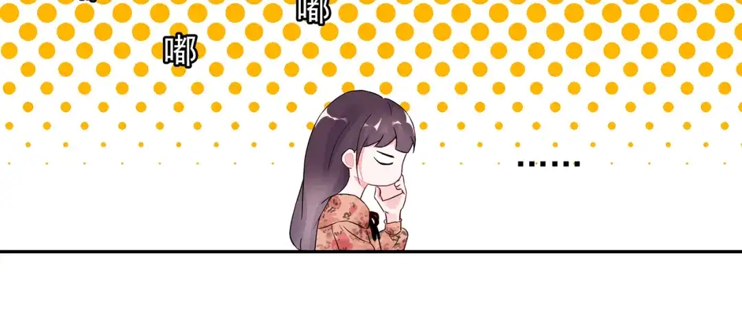 猎妻物语 第20话 明天我请假 第29页