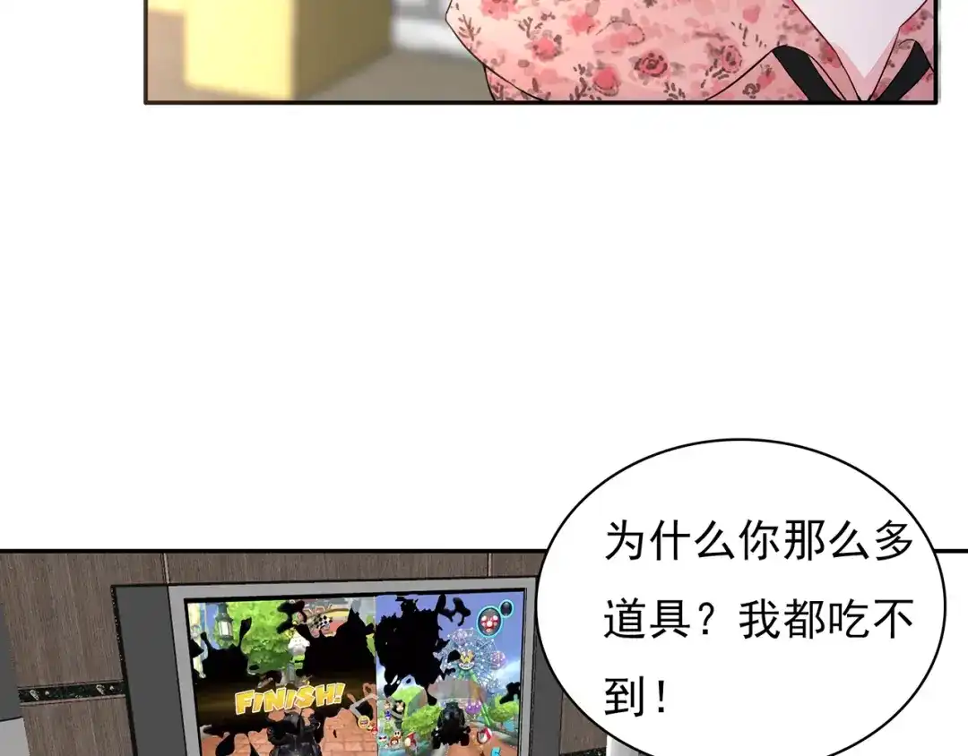 猎妻物语 第20话 明天我请假 第42页