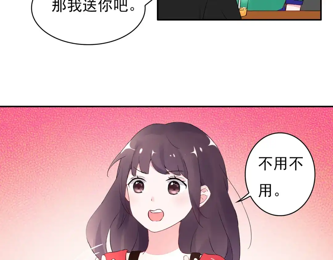 猎妻物语 第21话 不关我的事 第37页