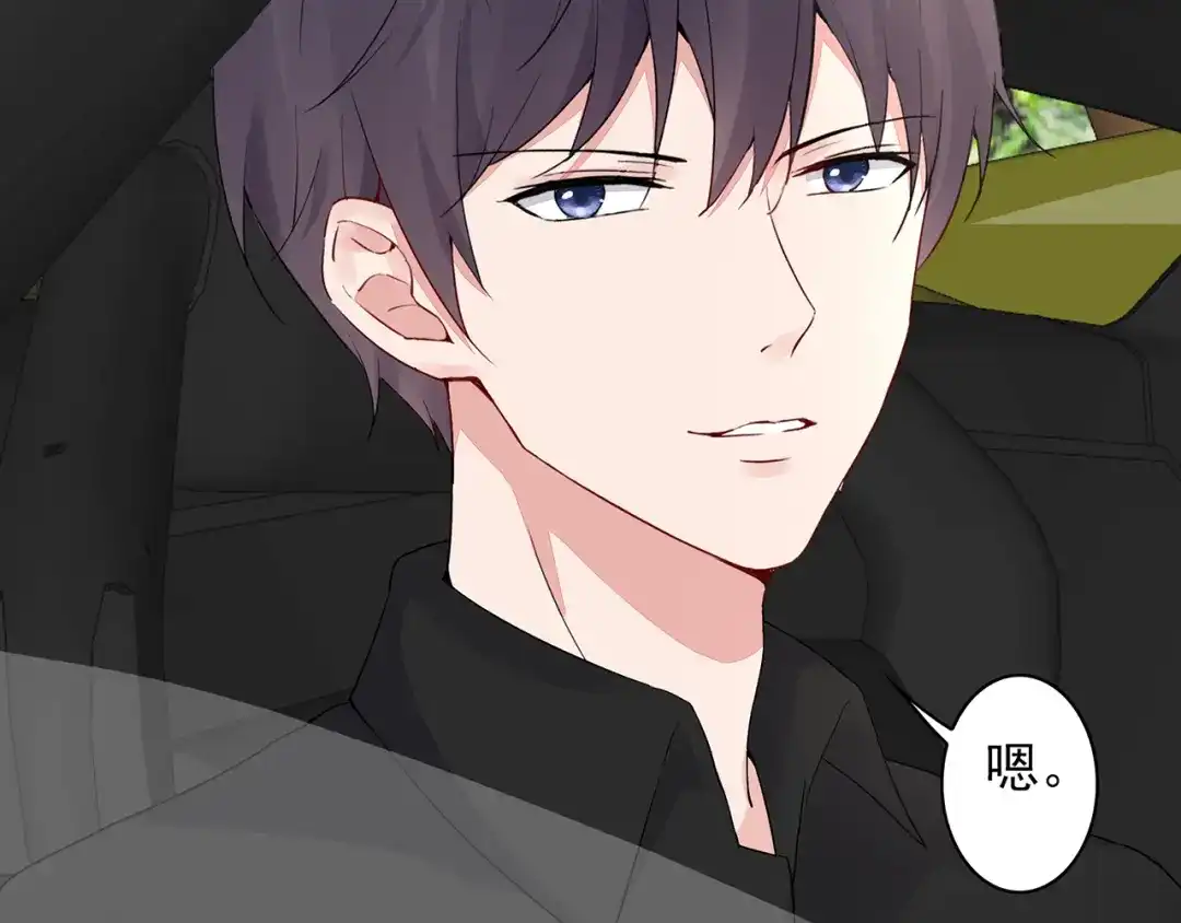 猎妻物语 第21话 不关我的事 第25页