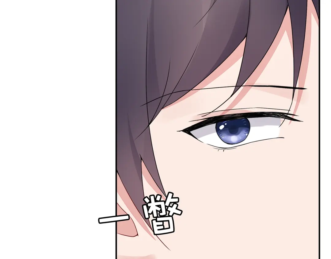 猎妻物语 第21话 不关我的事 第28页