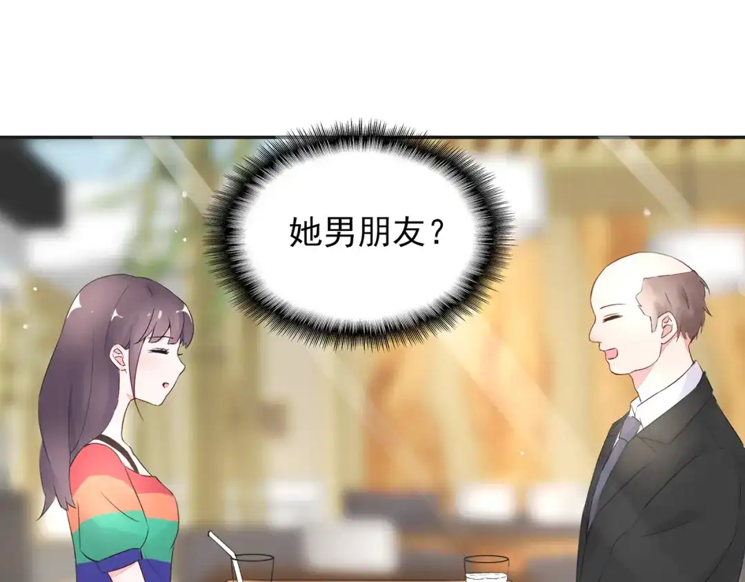 猎妻物语 第21话 不关我的事 第30页