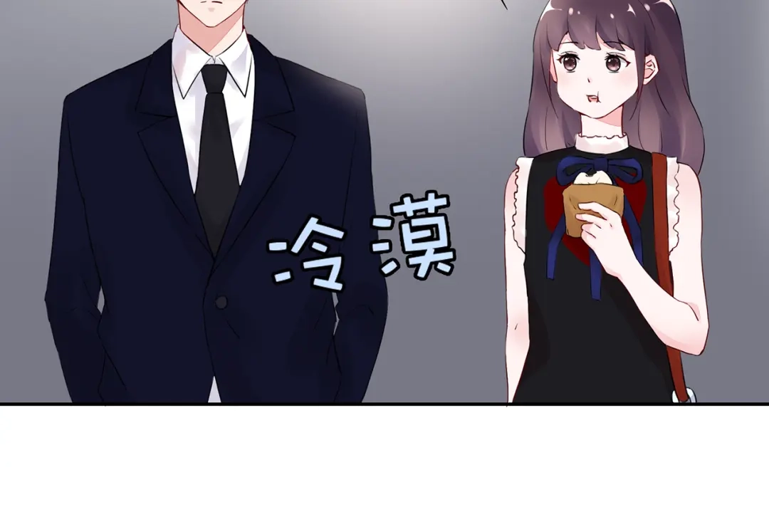 猎妻物语 第21话 不关我的事 第43页